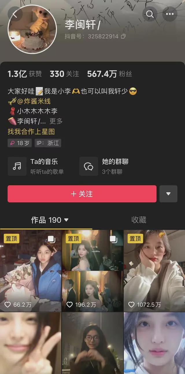免费抖音1000播放量平台_抖音免费领1000播放量网站_抖音播放量免费平台