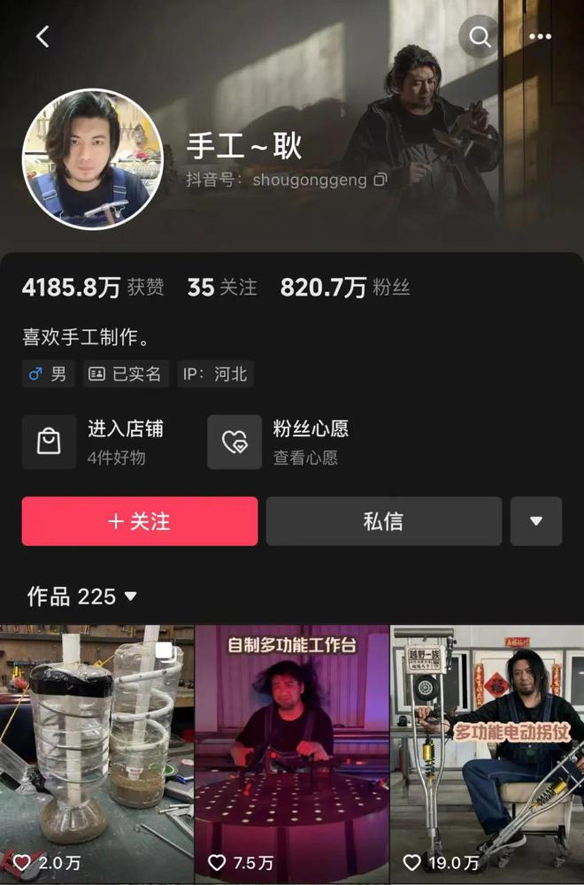 抖音播放量免费平台_免费抖音1000播放量平台_抖音免费领1000播放量网站