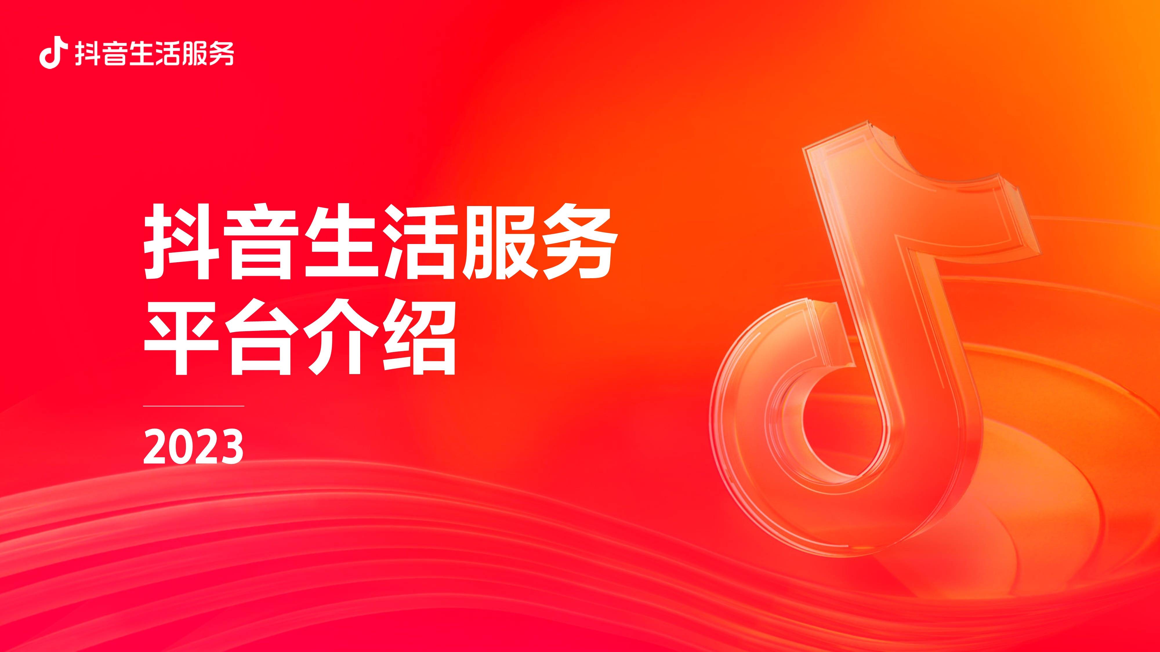 抖音低价二十四小站下单平台_抖音低价二十四小站下单平台_抖音低价二十四小站下单平台