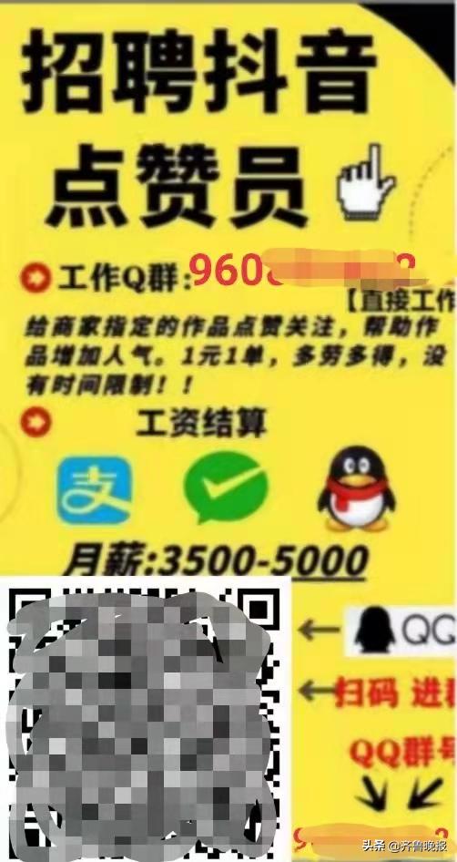 抖音点赞充钱1000是真的吗_抖音点赞充值秒到账全网最低_抖音视频赞充值