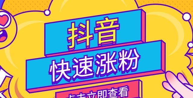 抖音点赞充钱1000是真的吗_抖音点赞充值秒到账全网最低_抖音点赞充值