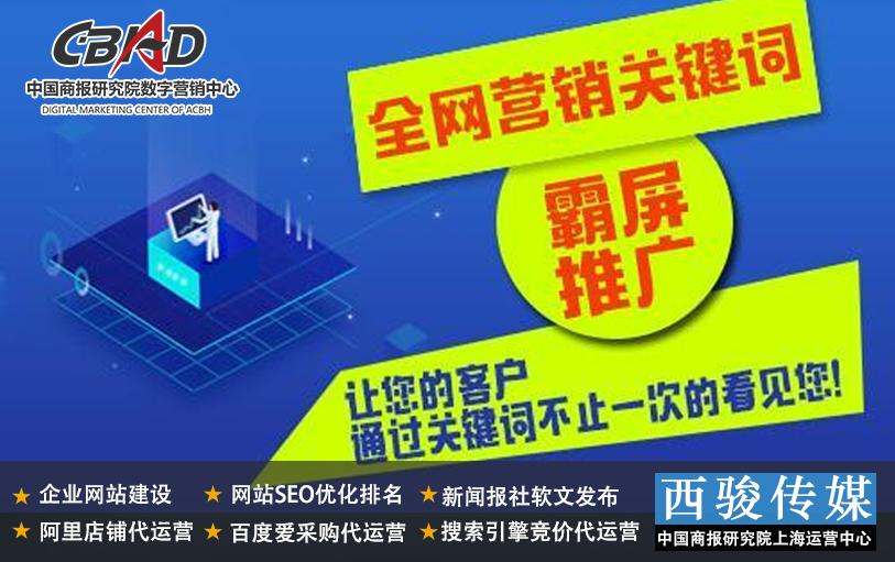 快手流量推广网站_流量快手推广网站怎么做_最好的快手推广推广平台