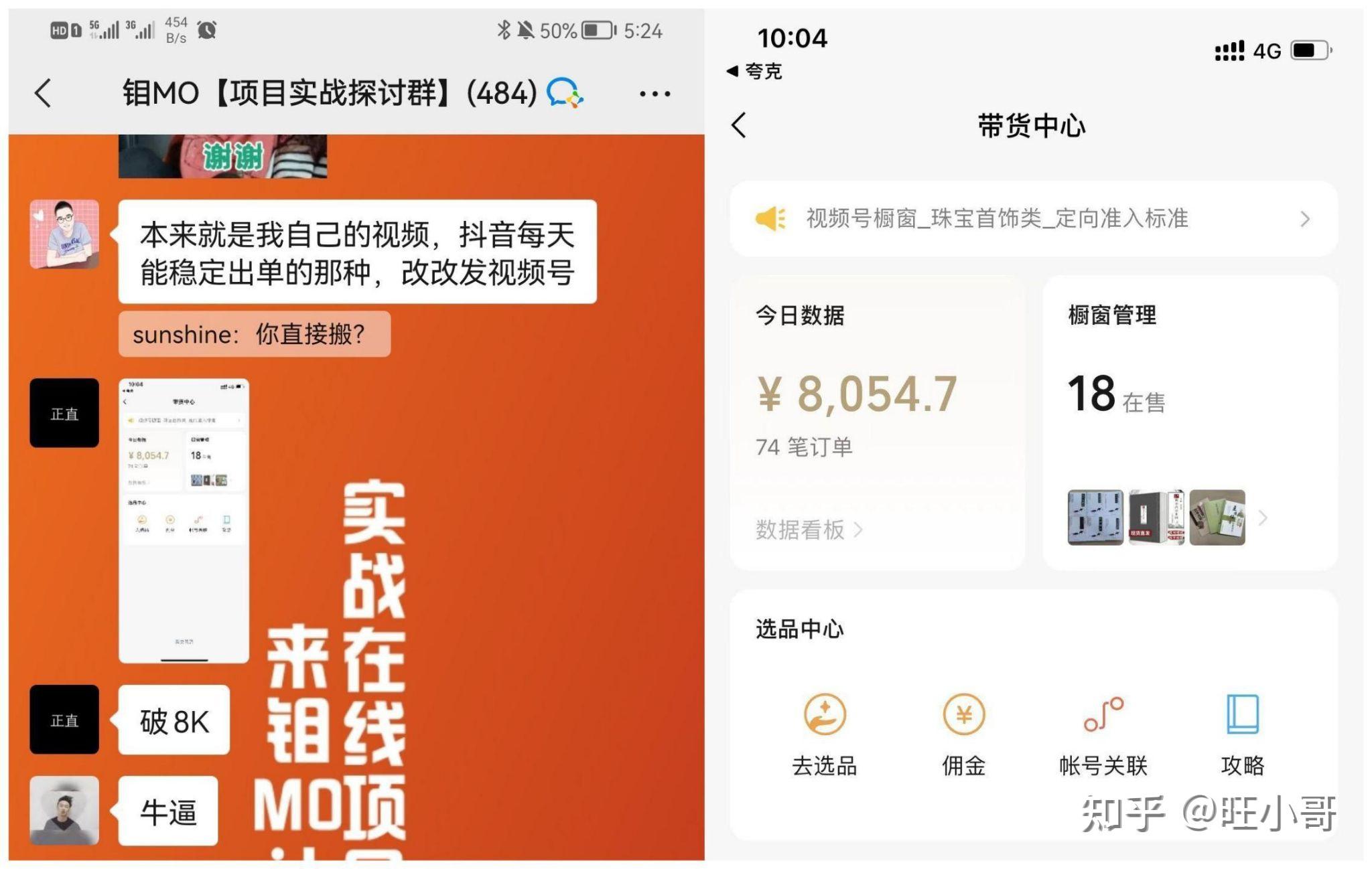 免费抖音1000播放量平台_抖音免费领1000播放量网站_抖音播放量免费平台
