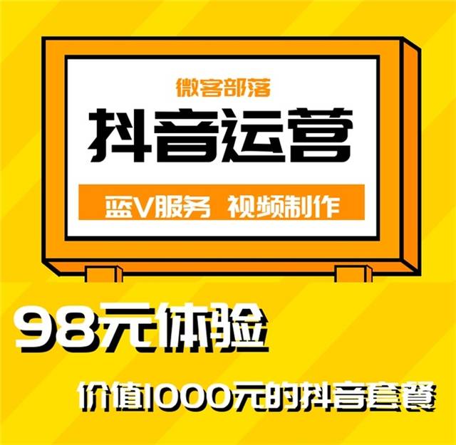 抖音业务24小时在线下单_抖音播放在线下单_抖音订单小时工是什么