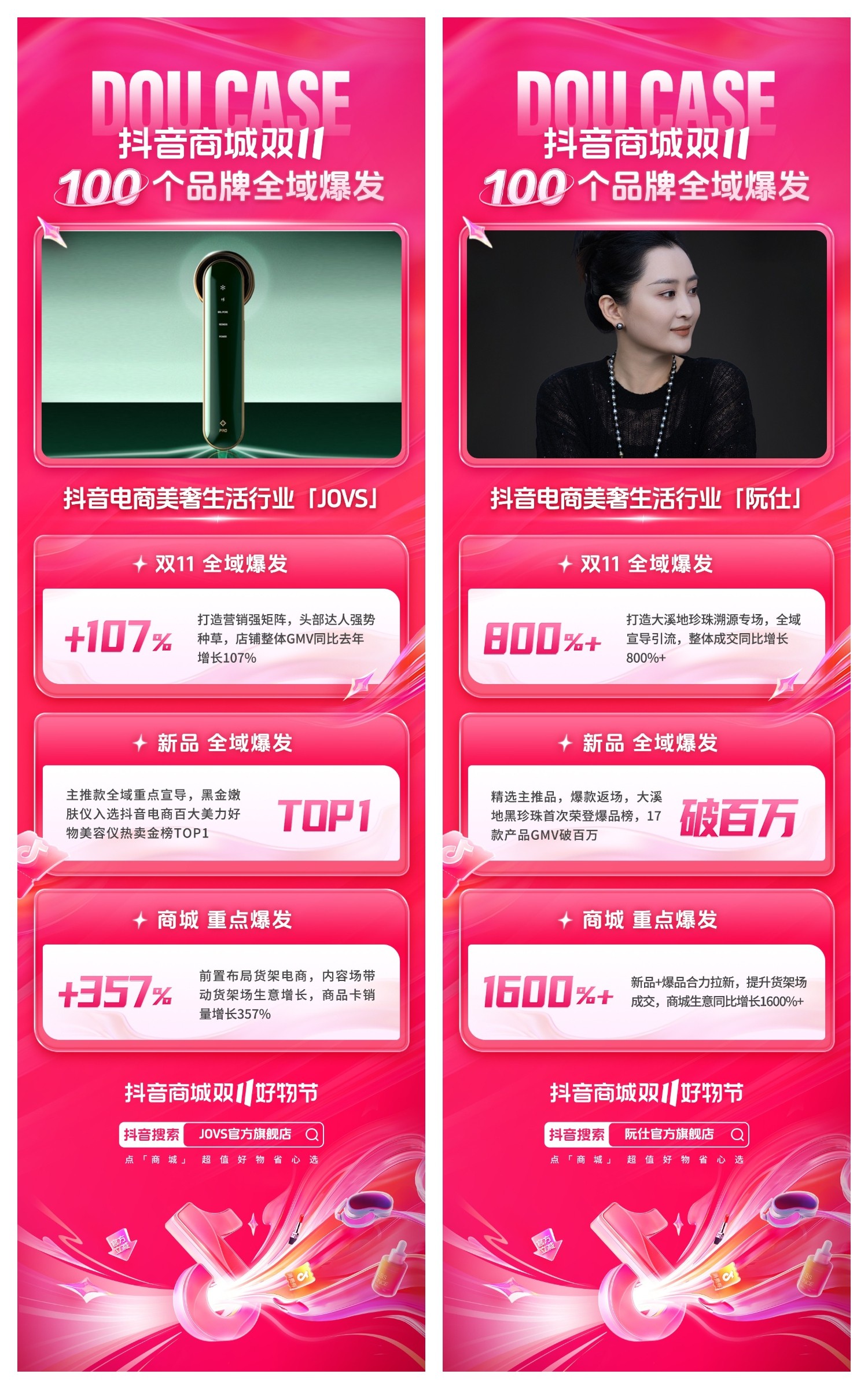 抖音低价二十四小站下单平台_抖音低价二十四小站下单平台_抖音低价二十四小站下单平台