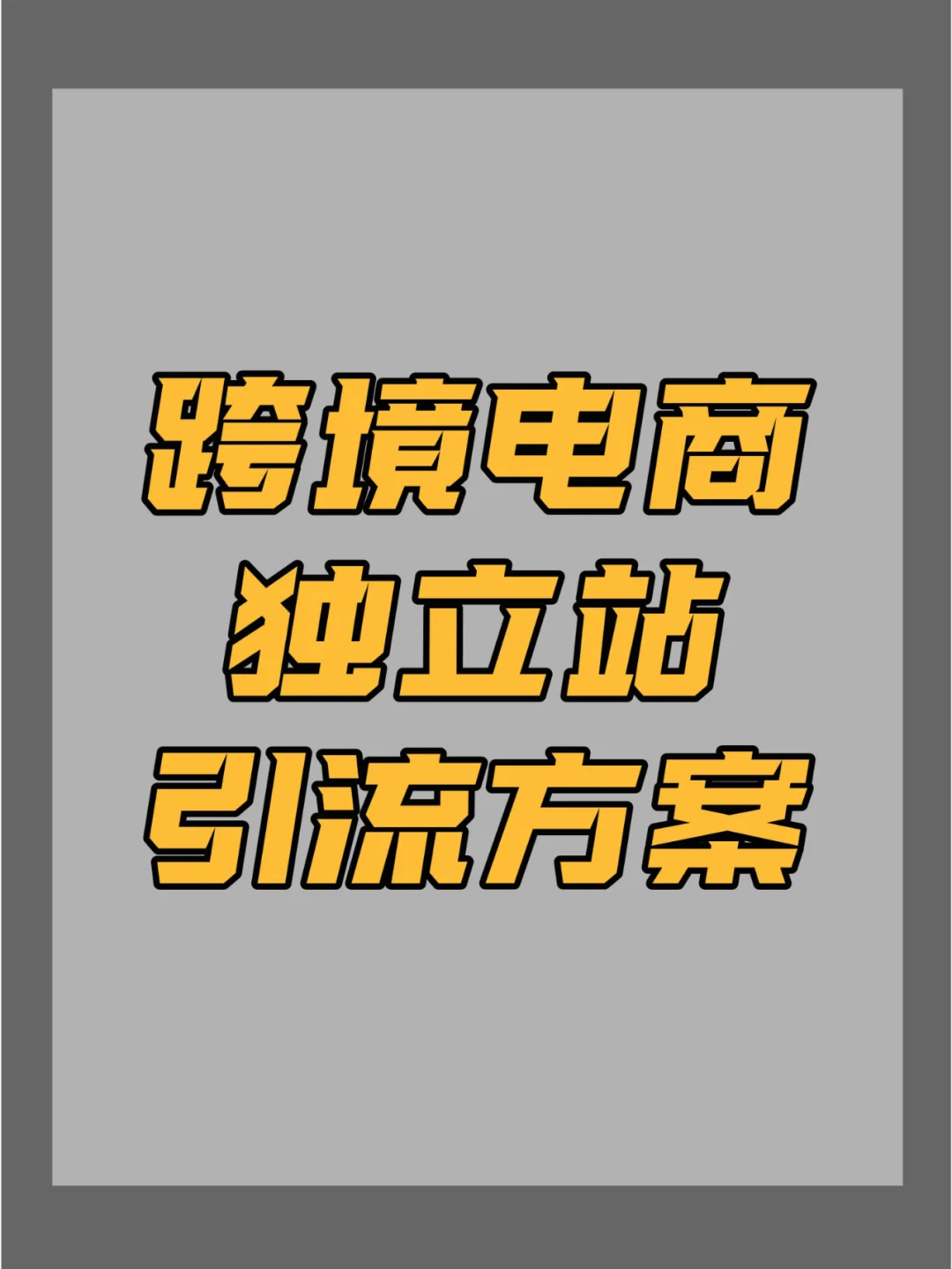 快手流量推广网站_最好的快手推广推广平台_流量快手推广网站有哪些