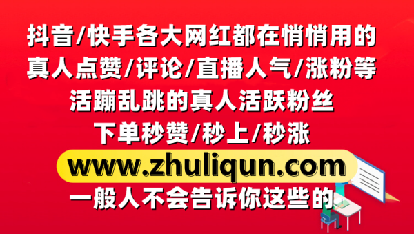 抖音播放量免费平台1000多_抖音免费领1000播放量网站_免费抖音1000播放量平台