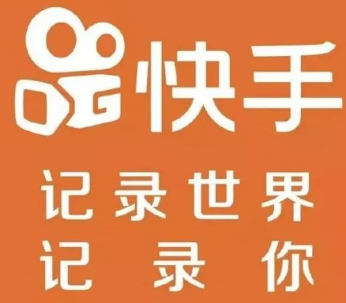 流量快手推广网站有哪些_快手流量推广网站_快手推广网址