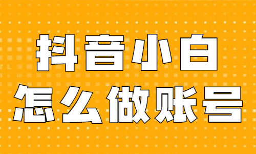 抖音里面的双击有什么用_抖音双击是什么意思怎么点_抖音自助双击