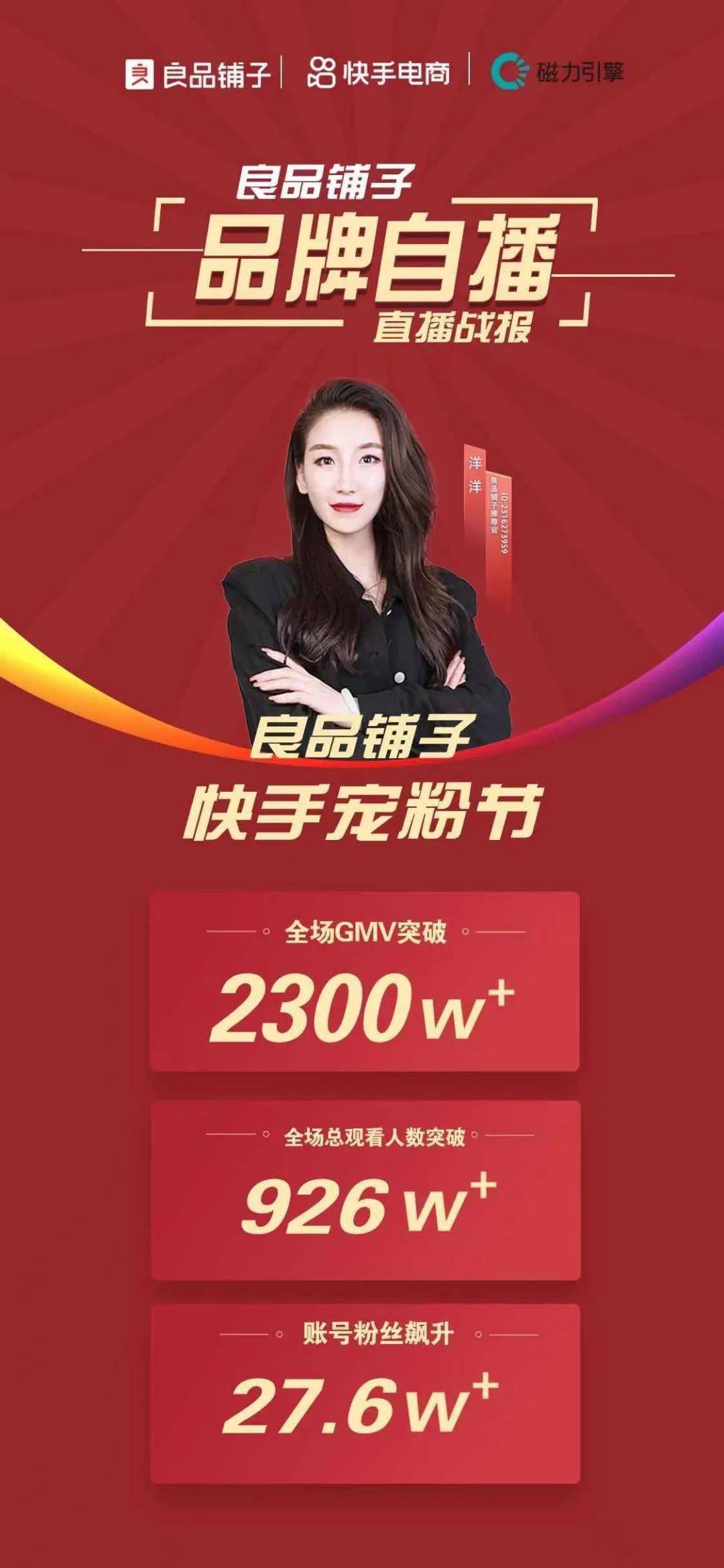 快手买热门链接_快手买热度链接_快手买热门有用么