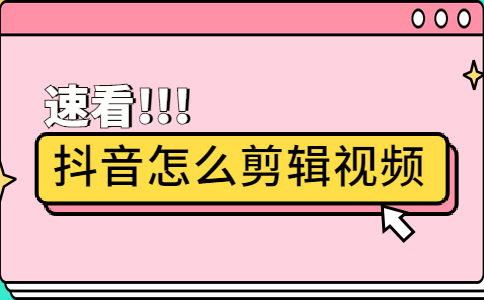 抖音订单小时工是什么_抖音播放在线下单_抖音业务24小时在线下单