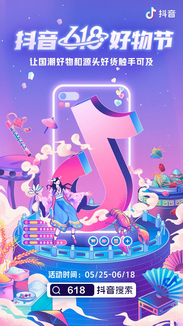 抖音作品双击在线下单_抖音订单小时工是什么_抖音业务24小时在线下单