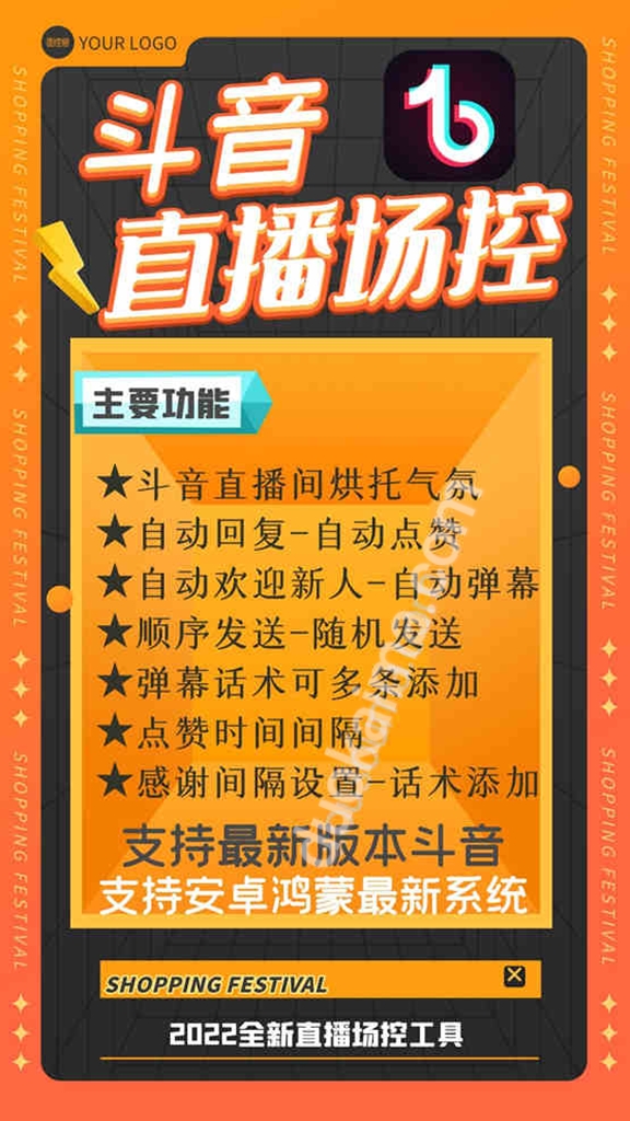 抖音双击是什么意思怎么点_抖音里面的双击有什么用_抖音自助双击