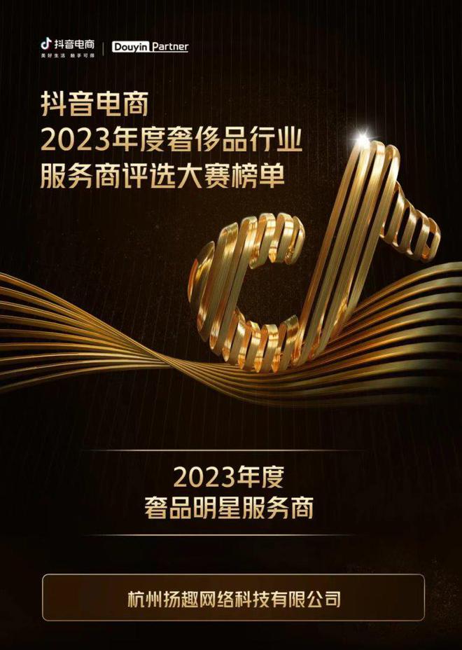 抖音双击_抖音自助双击_抖音双击震动怎么开