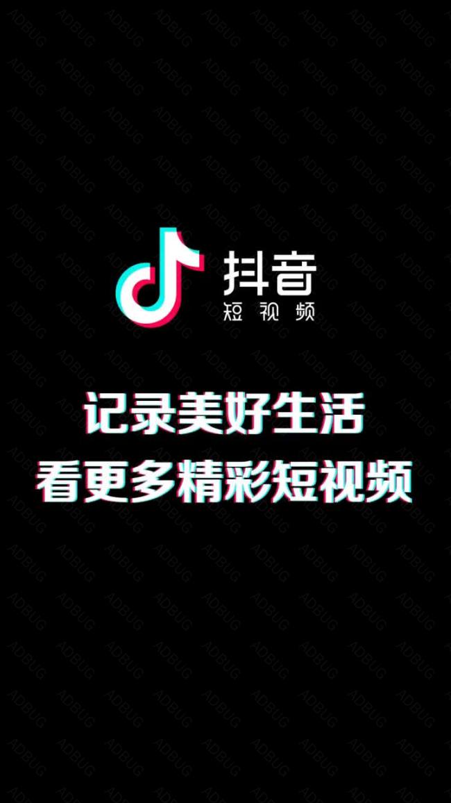 抖音双击震动怎么开_抖音双击是什么意思怎么点_抖音自助双击