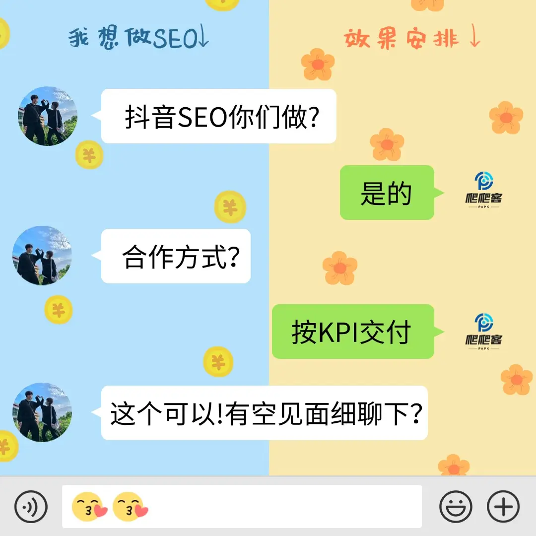 抖音双击能赚钱吗_抖音双击震动怎么开_抖音自助双击