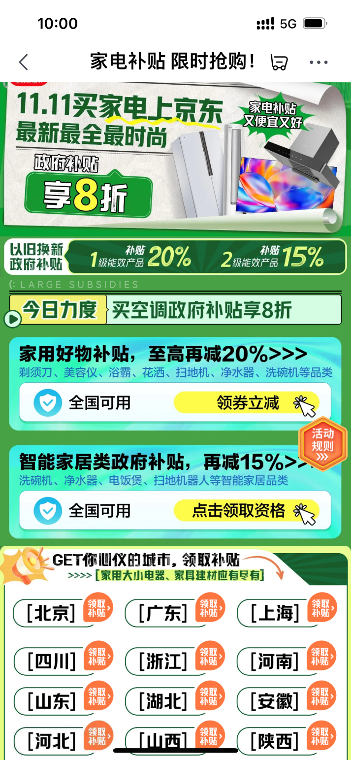快手卖一百元货官方会收多少_快手买站便宜100个_快手卖货便宜