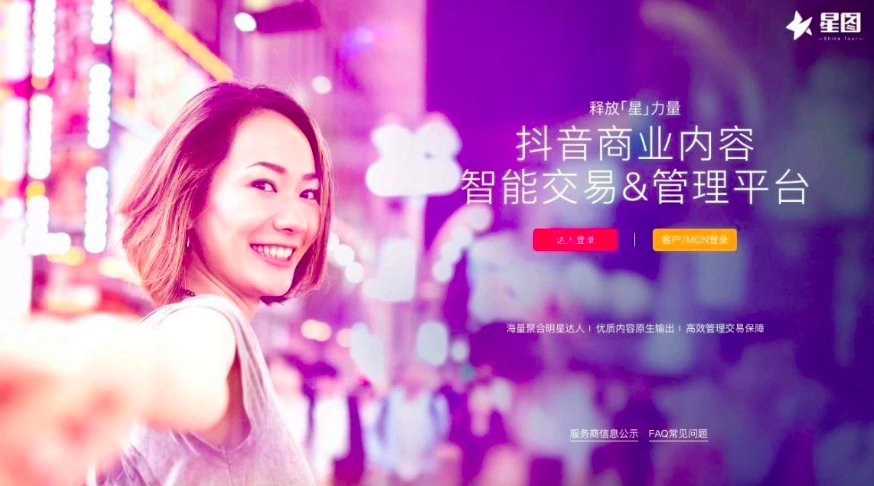 抖音购买热搜_抖音买热度链接_抖音花钱买热度