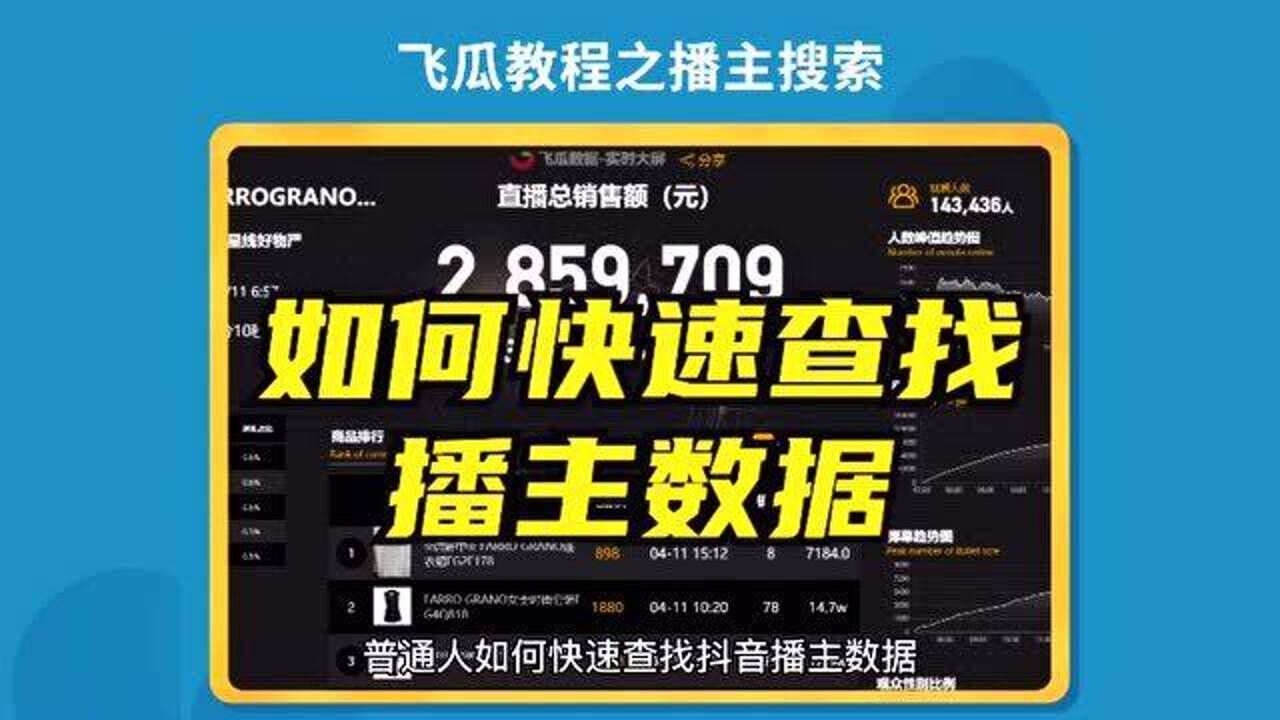 抖音买热度之后会怎样_抖音购买热搜_抖音买热度链接