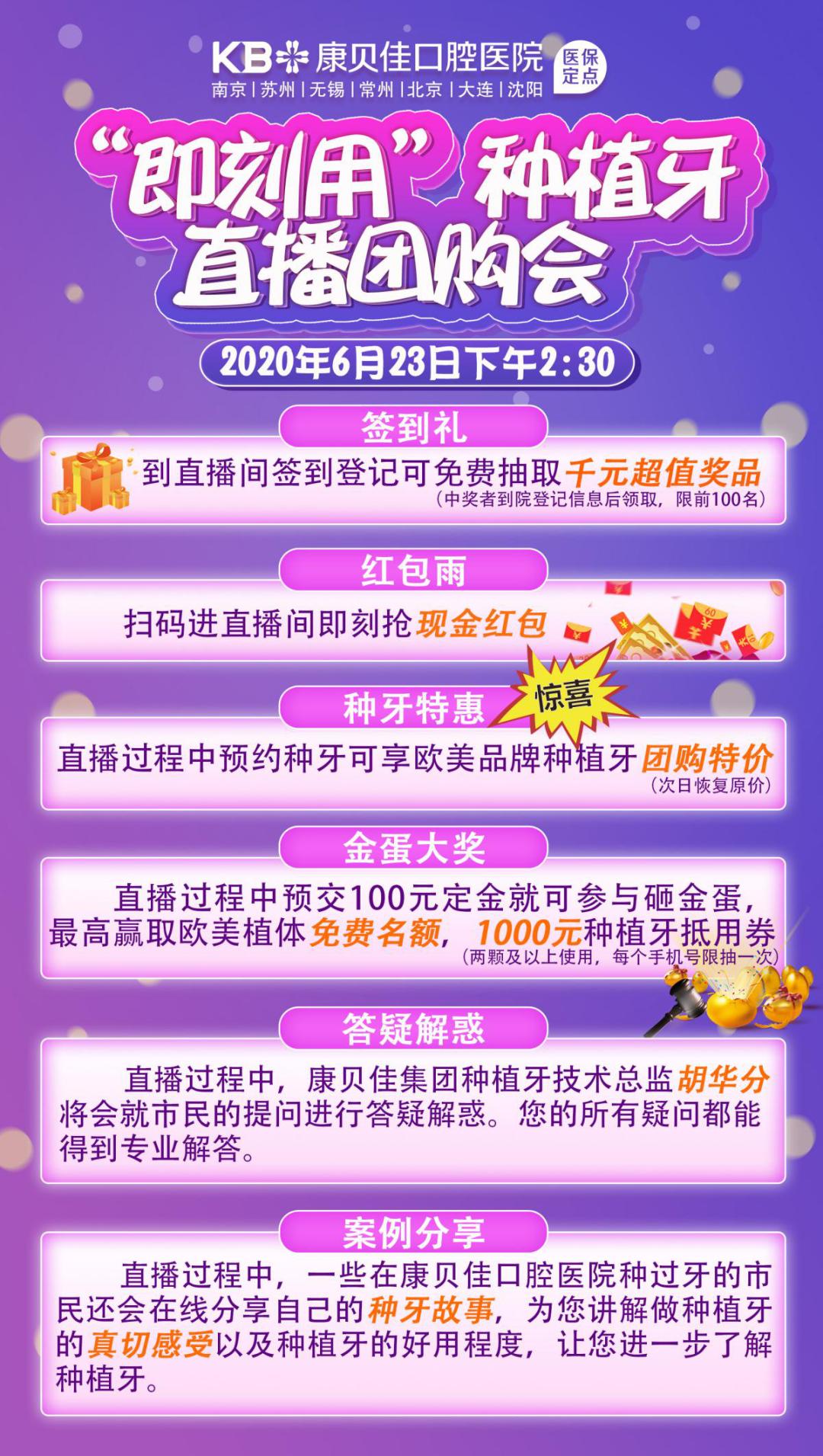 抖+热门怎么买比较好_抖音买热度链接_抖音购买热搜