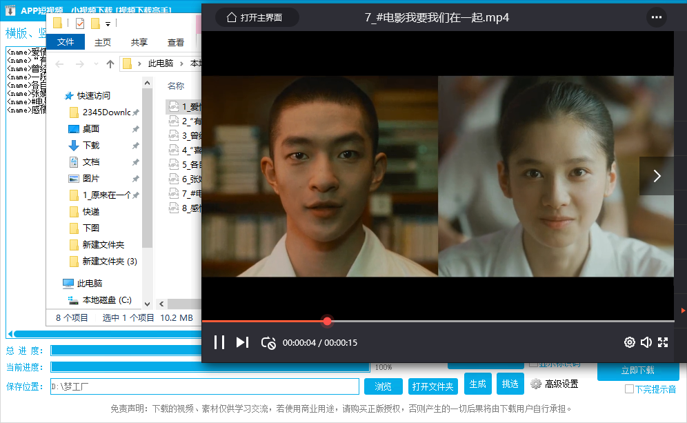 抖音双击能赚钱吗_抖音自助双击_抖音双击震动怎么开