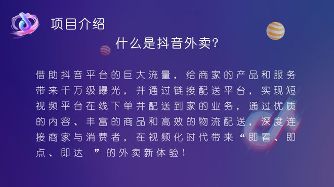抖音业务24小时在线下单_抖音作品双击在线下单_抖音视频在线下单