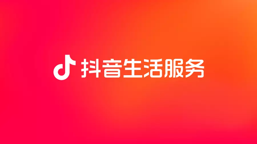 抖音订单小时工是什么_抖音业务24小时在线下单_抖音播放在线下单