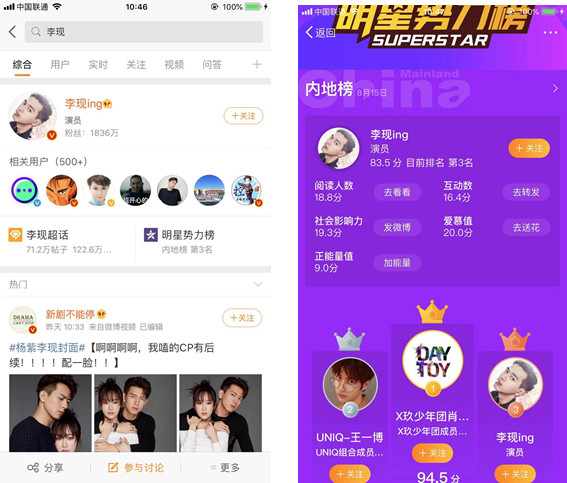 抖音业务24小时在线下单_抖音订单小时工是什么_抖音播放在线下单