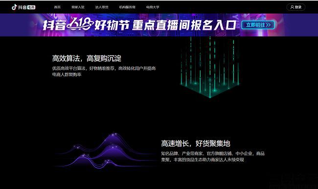 抖音播放在线下单_抖音视频在线下单_抖音业务24小时在线下单