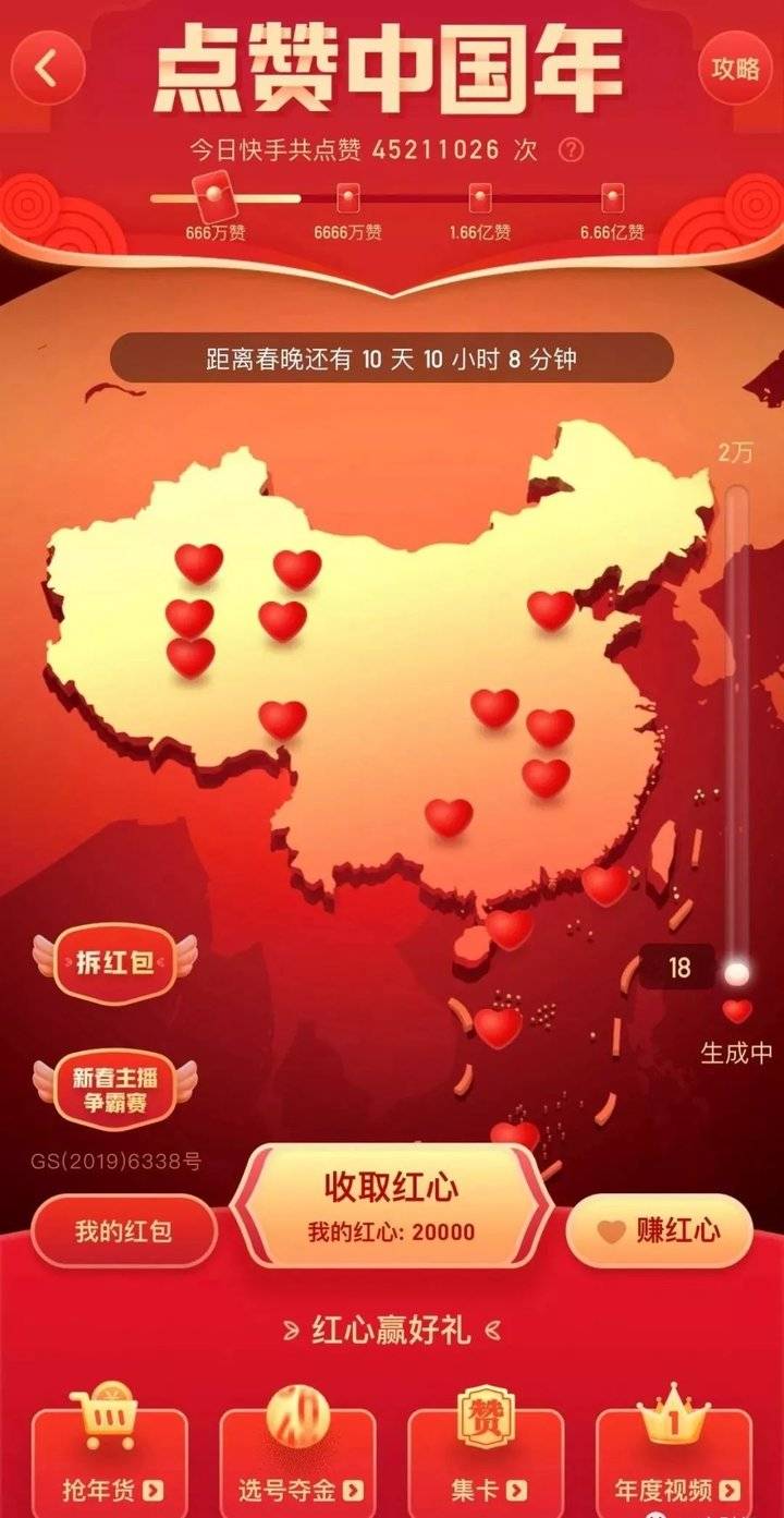 快手作品点赞自助1元100赞_快手作品点赞自助1元100赞_快手作品点赞自助1元100赞