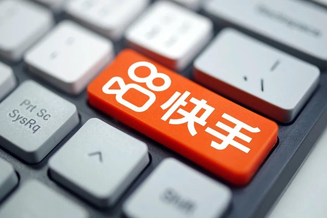 快手卖货便宜_快手便宜_快手买站便宜100个