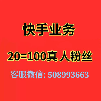 快手作品点赞自助1元100赞_快手作品点赞自助1元100赞_快手作品点赞自助1元100赞