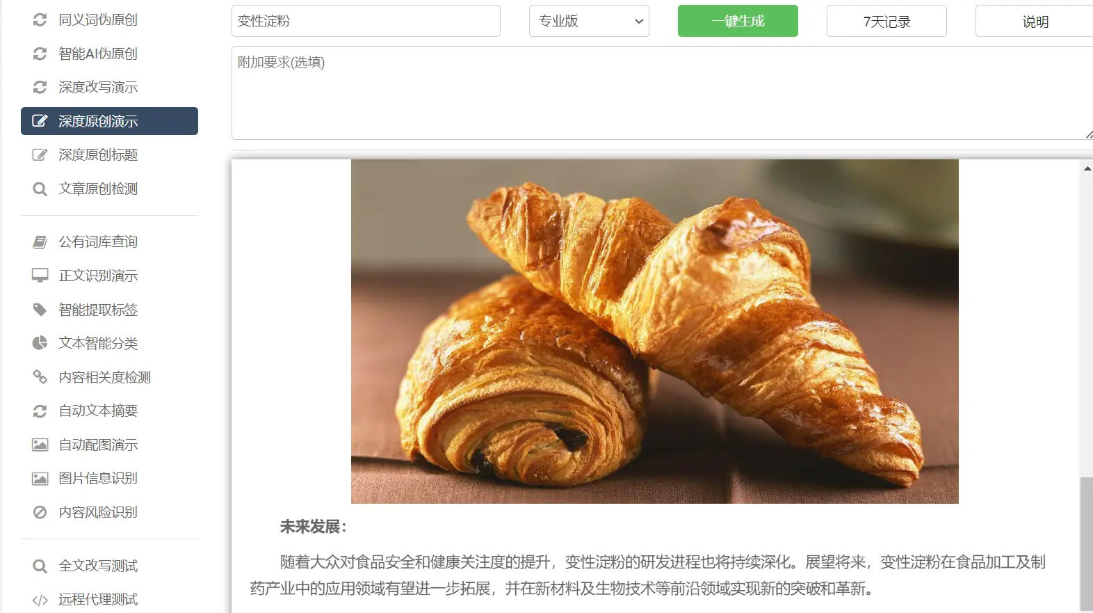 抖音自助双击_抖音双击是什么意思怎么点_抖音双击
