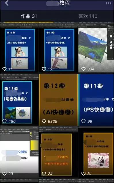 免费抖音1000播放量平台_抖音播放量免费平台_抖音播放量免费平台1000万