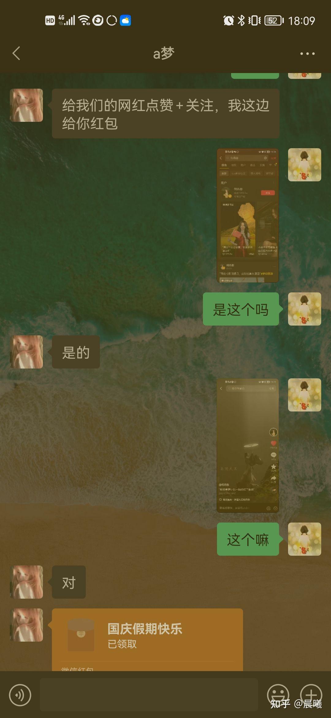 抖音点赞充钱1000是真的吗_抖音点赞充钱然后返利是真的吗_抖音点赞充值秒到账全网最低