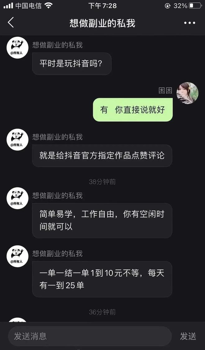 抖音点赞充值_抖音点赞充钱1000是真的吗_抖音点赞充值秒到账全网最低