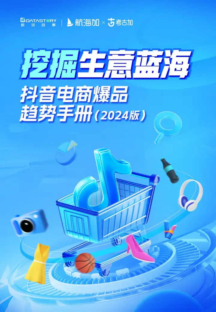抖音订单小时工是什么_抖音数据在线下单_抖音业务24小时在线下单