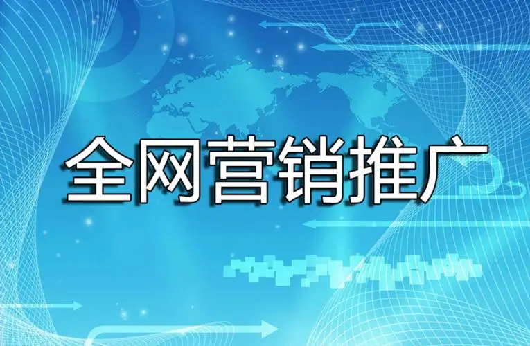 快手流量推广网站_流量快手推广网站是什么_最好的快手推广推广平台