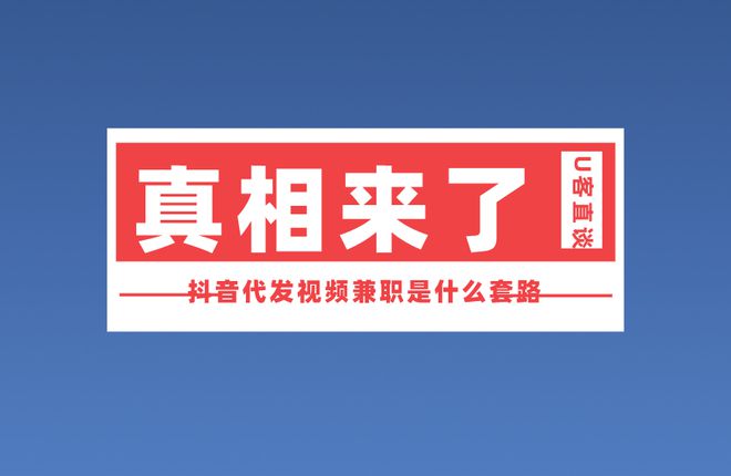 抖音点赞充值秒到账全网最低_抖音点赞充钱然后返利是真的吗_抖音视频赞充值