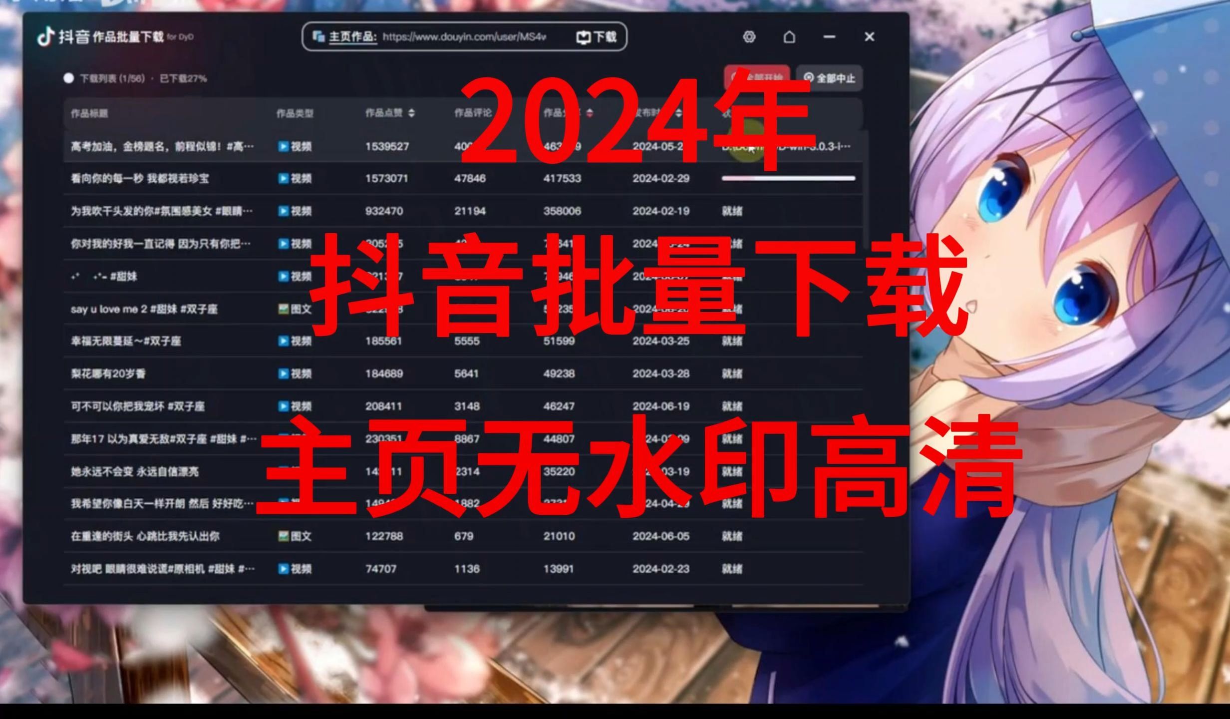 抖音双击震动怎么开_抖音双击是什么意思怎么点_抖音自助双击