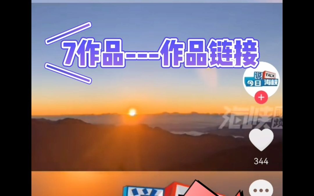 抖音自助双击_抖音双击能赚钱吗_抖音双击