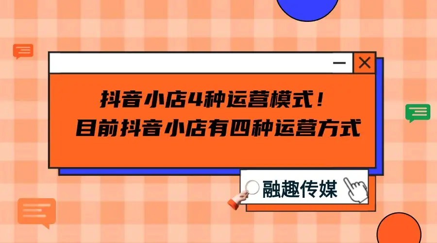 抖音买热度链接_抖音买热度之后会怎样_抖音花钱买热度