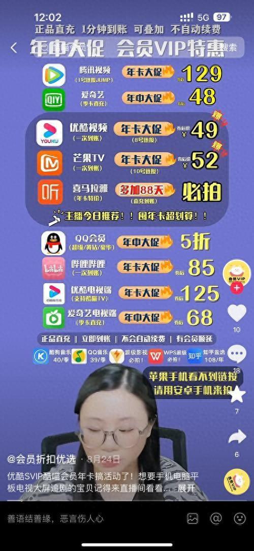 抖音数据在线下单_抖音业务24小时在线下单_抖音播放在线下单