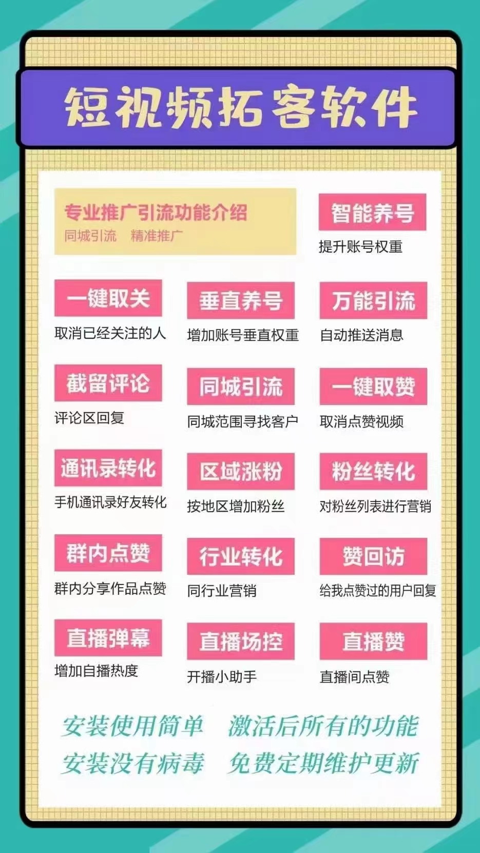 抖音播放量收费标准_抖音播放量免费平台1000多_免费抖音1000播放量平台