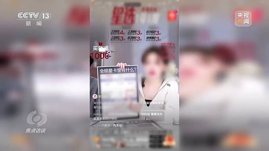 云控系统数据造假识别_直播刷量虚假流量治理_快手1元1万播放量软件