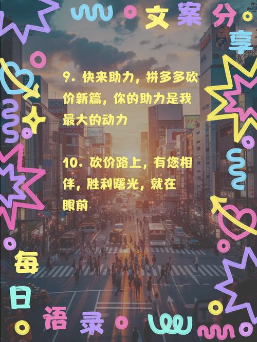 专业助力服务_拼多多助力网站在线刷免费低价_拼多多砍价平台