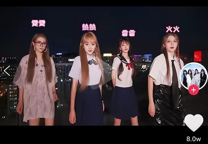 抖音粉丝下单_蹦迪带货 直播带货 美少女嗨购