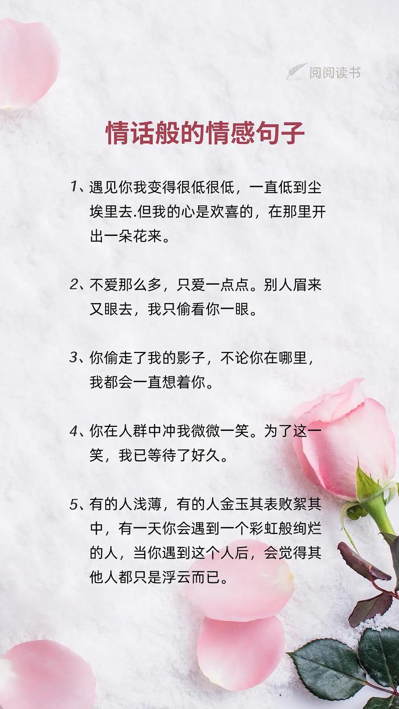 朋友圈文案技巧分享_适合小红书的文案_小红书温柔文案大全52条