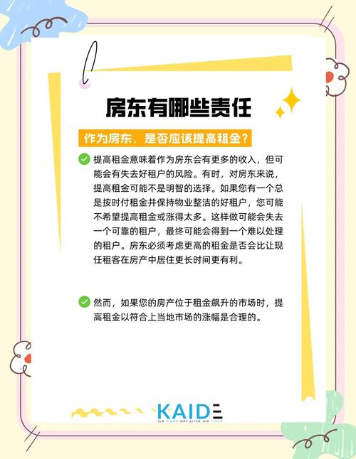 长租行业线上获客_闲鱼涨粉丝能增加曝光率吗_闲鱼租房推广技巧