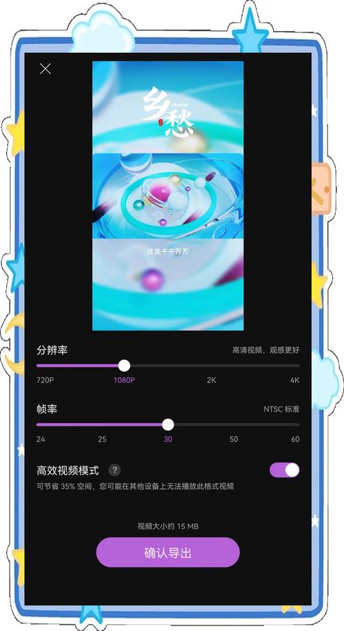 爱剪辑手机视频剪辑软件_抖音怎么剪辑视频_爱剪辑手机剪辑神器